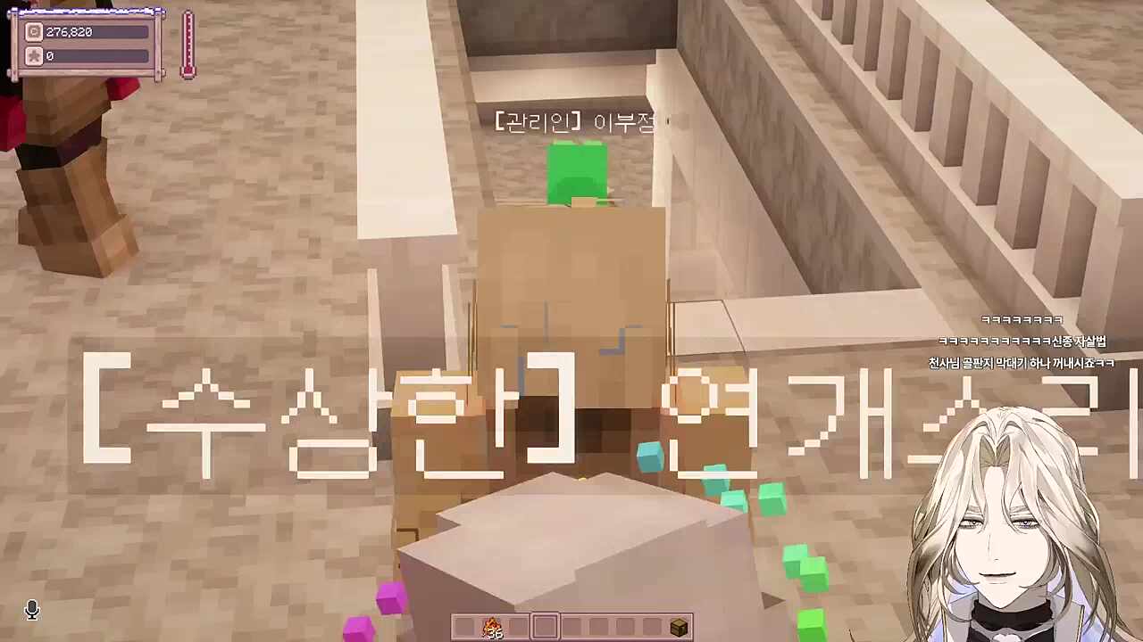 별농일기2 18일차 박청목씨