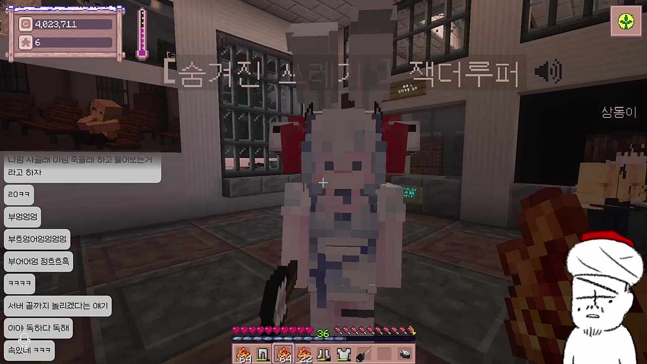 니가 여기 공무원이냐