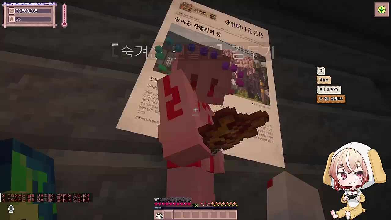 별농일기2 17일차 쿠쿠루삥뽕 봉구스 밥버거