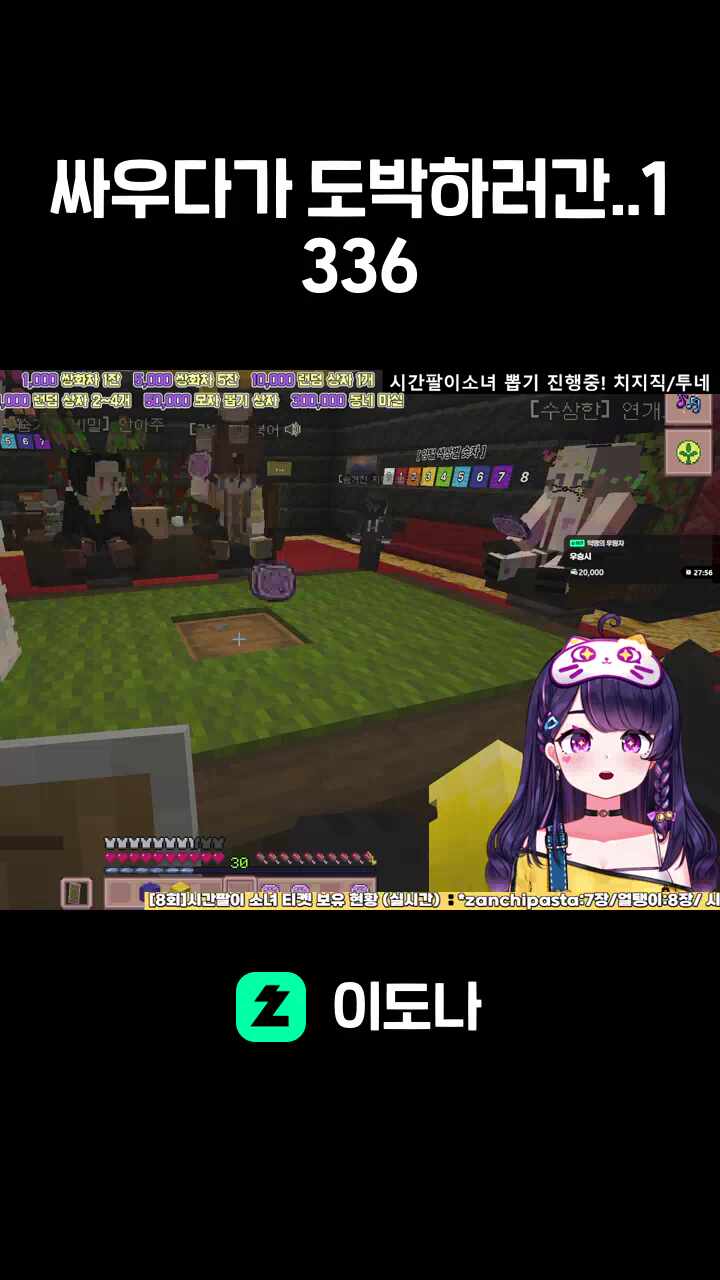 싸우다가 도박하러간..1336