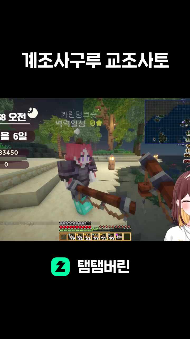 계조사구루 교조사토