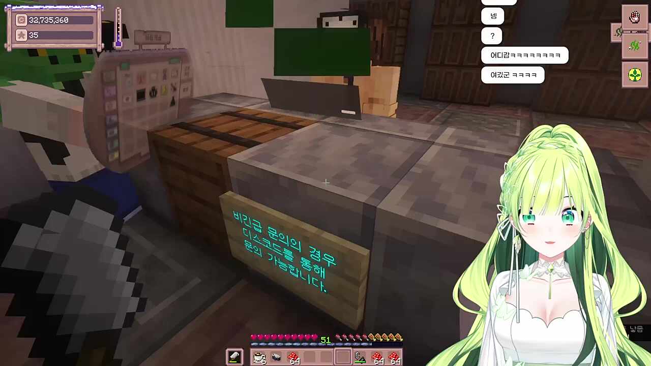 별농일기2 17일차 권한이 하나도 없는게 억울한 해일씨