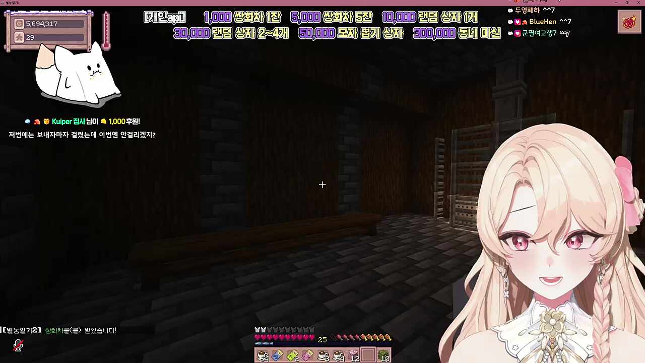 에헤이 걸렸네..