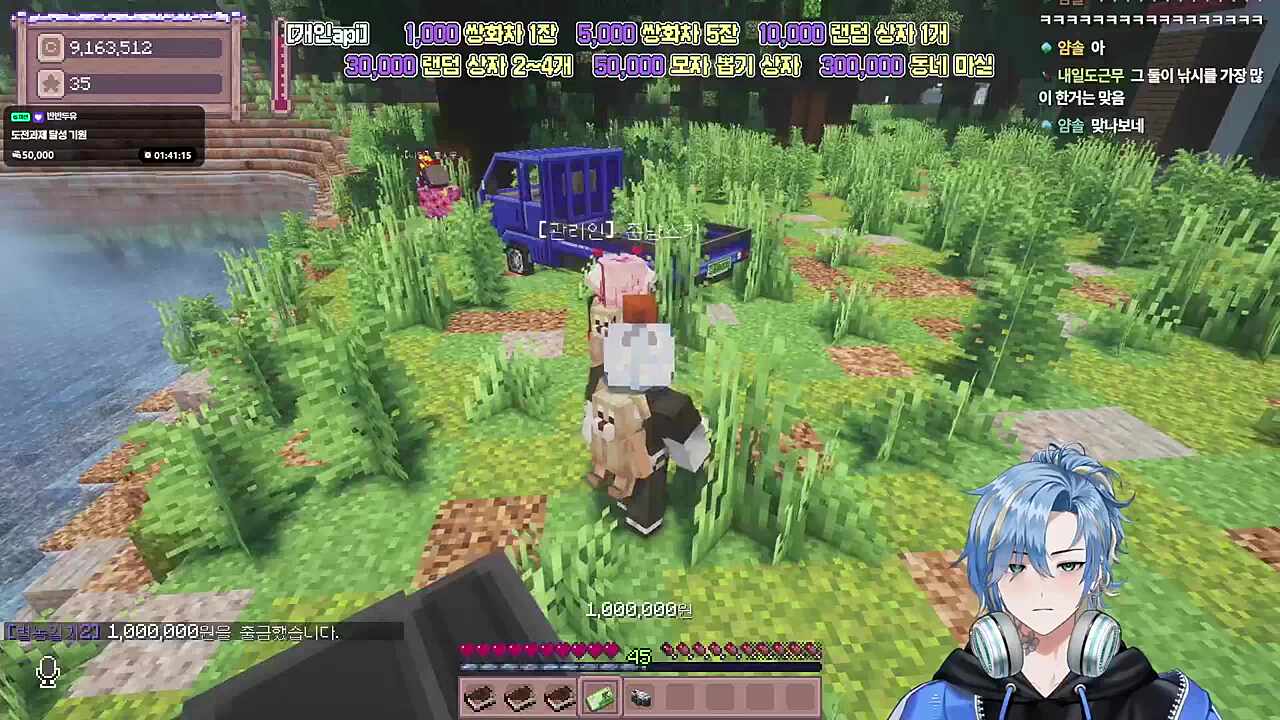 별농일기2 17일차 싸가지없는 외노자