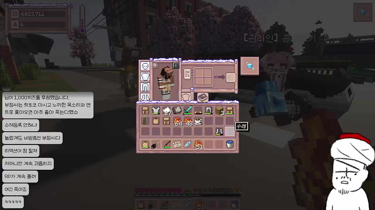 우는 이부정씨 성대모사