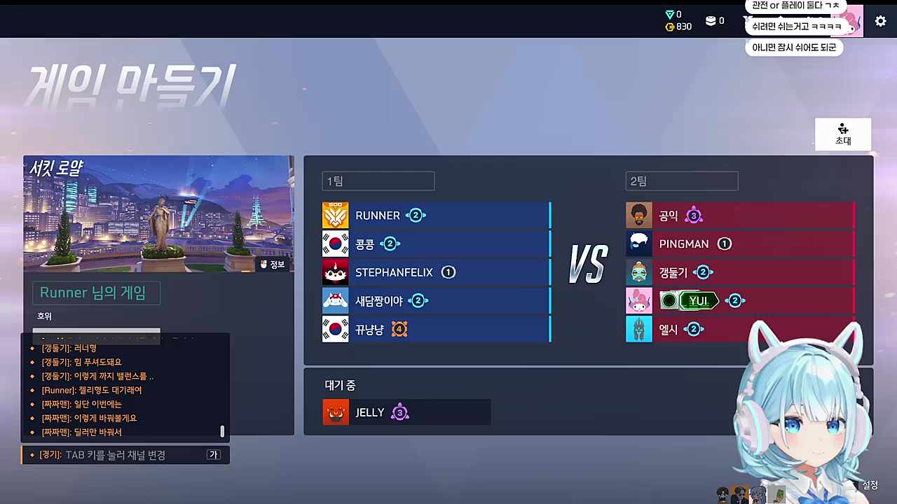 유이님 안녕히가세요