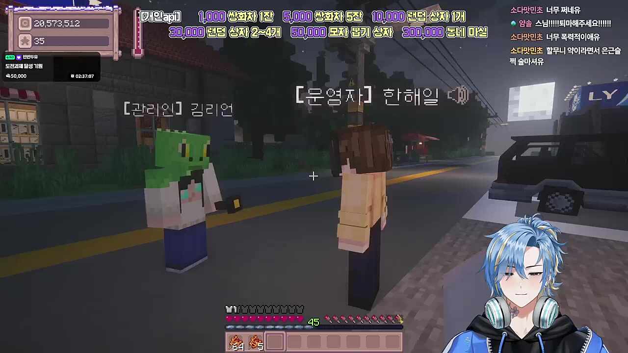 별농일기2 17일차 랩틸리언쇼1