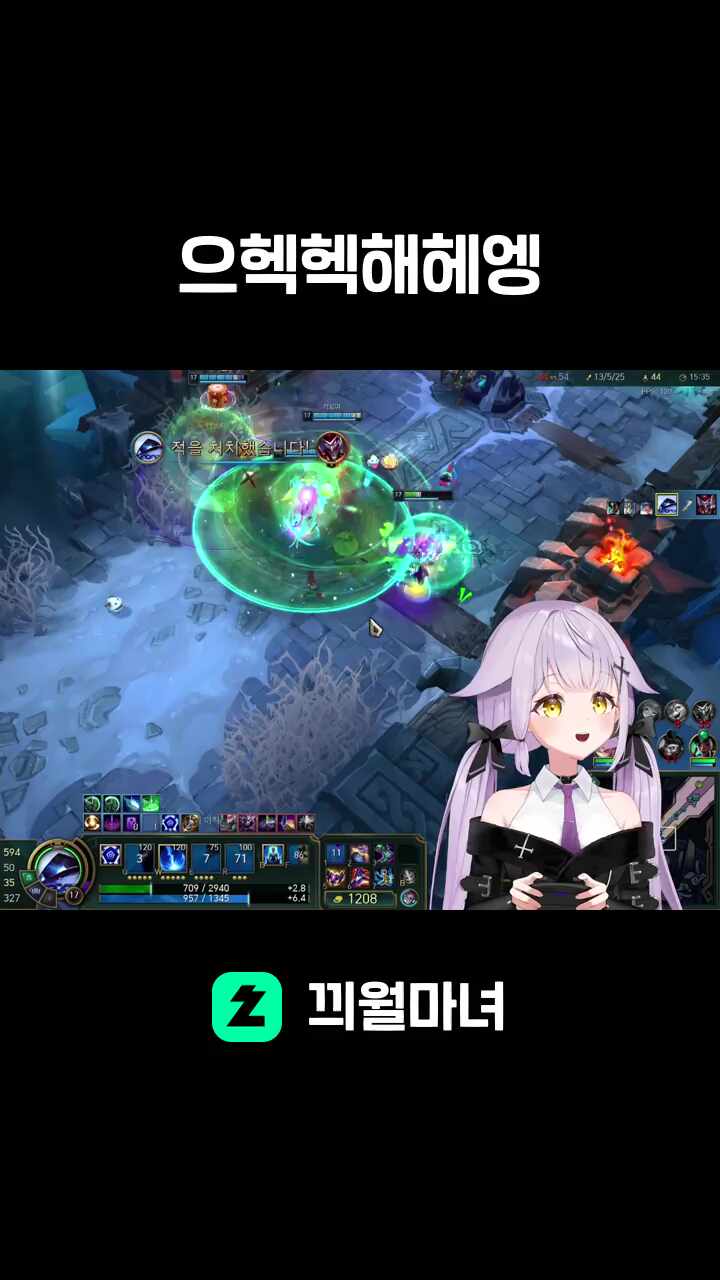 으헥헥해헤엥