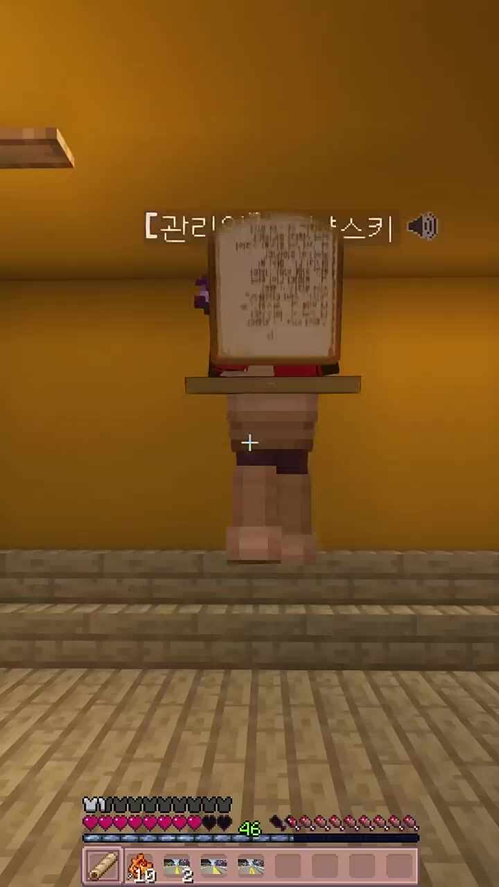 별농일기2 셔틀콕 존냥스키