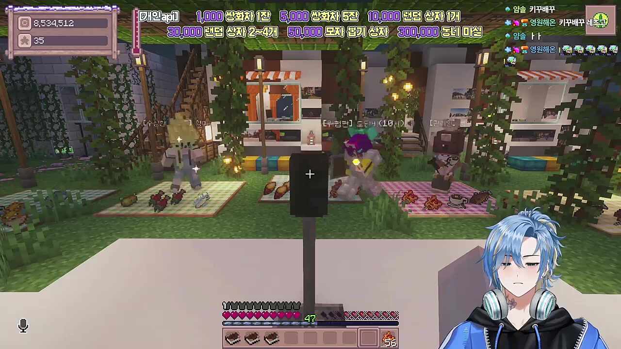 롹모아 새벽 노래방 ) 요네즈켄시 - KICK BACK