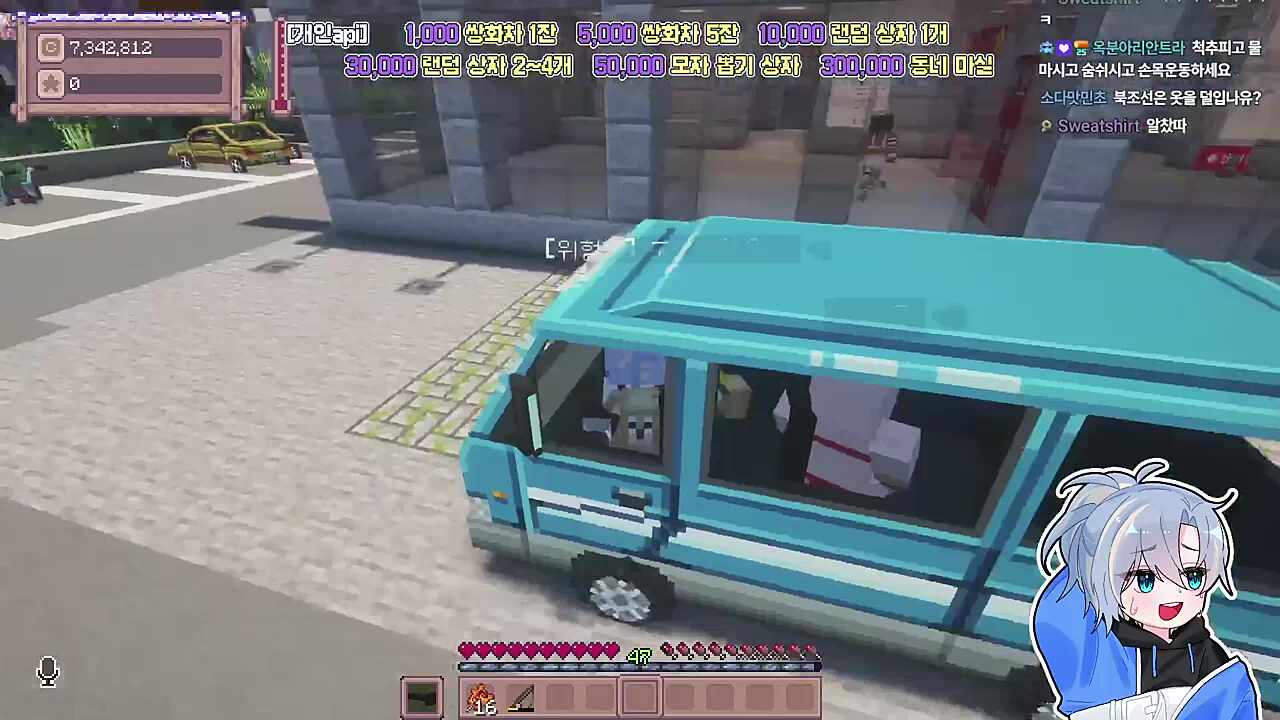 별농일기2 18일차 그가 차를 뺴는 법