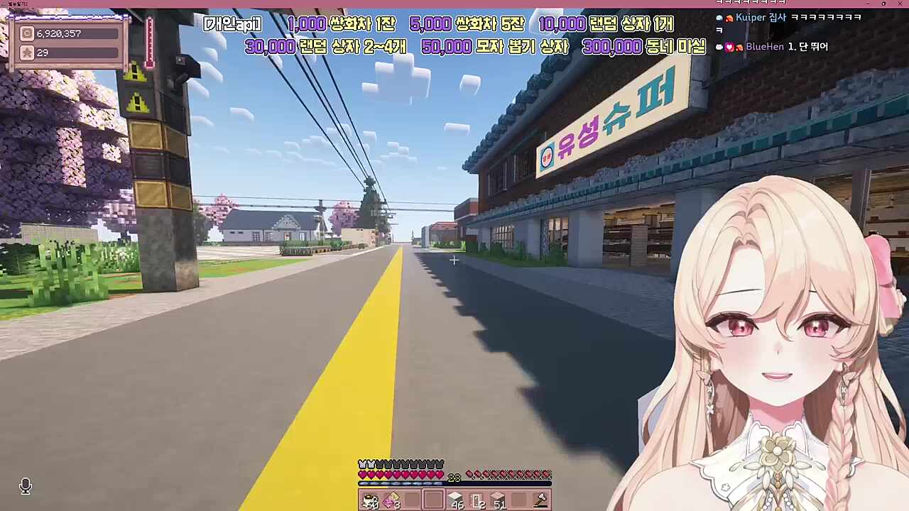 추격 당하는 뫙뚜아네트 (다 업보라니까)