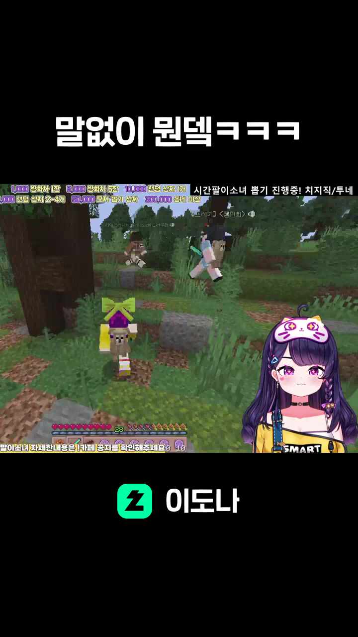 말없이 뭔뎈ㅋㅋㅋ