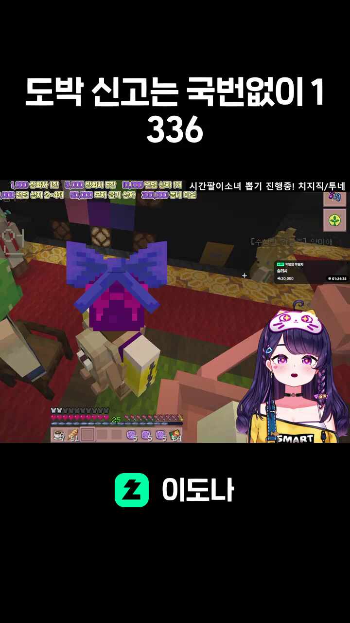 도박 신고는 국번없이 1336