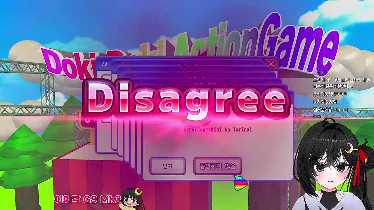 하나만 있는 거 아니었어요?