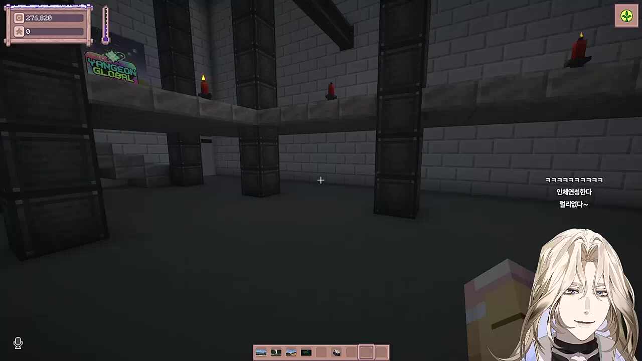 별농일기2 18일차 떡잎방범대 놀이터