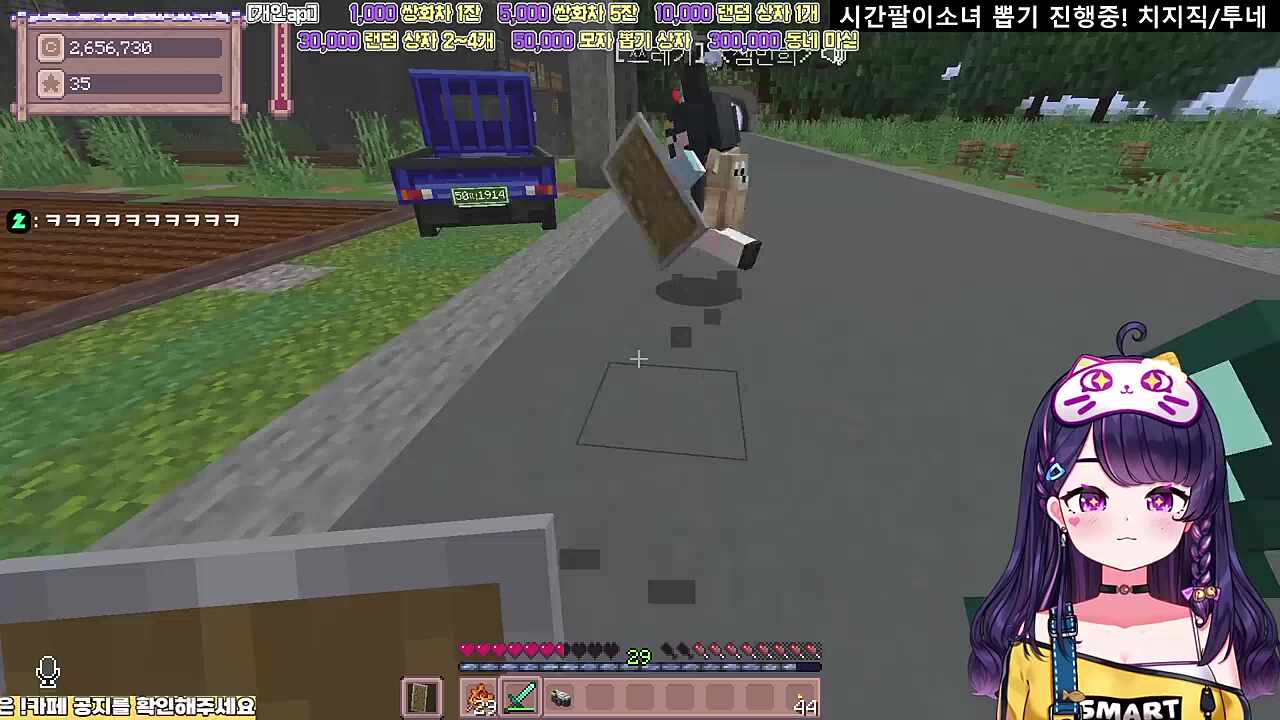 투잼민vs린도린도 2