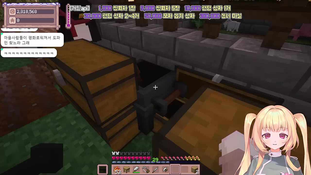 펭귄에게 잡혀돌아온 염소