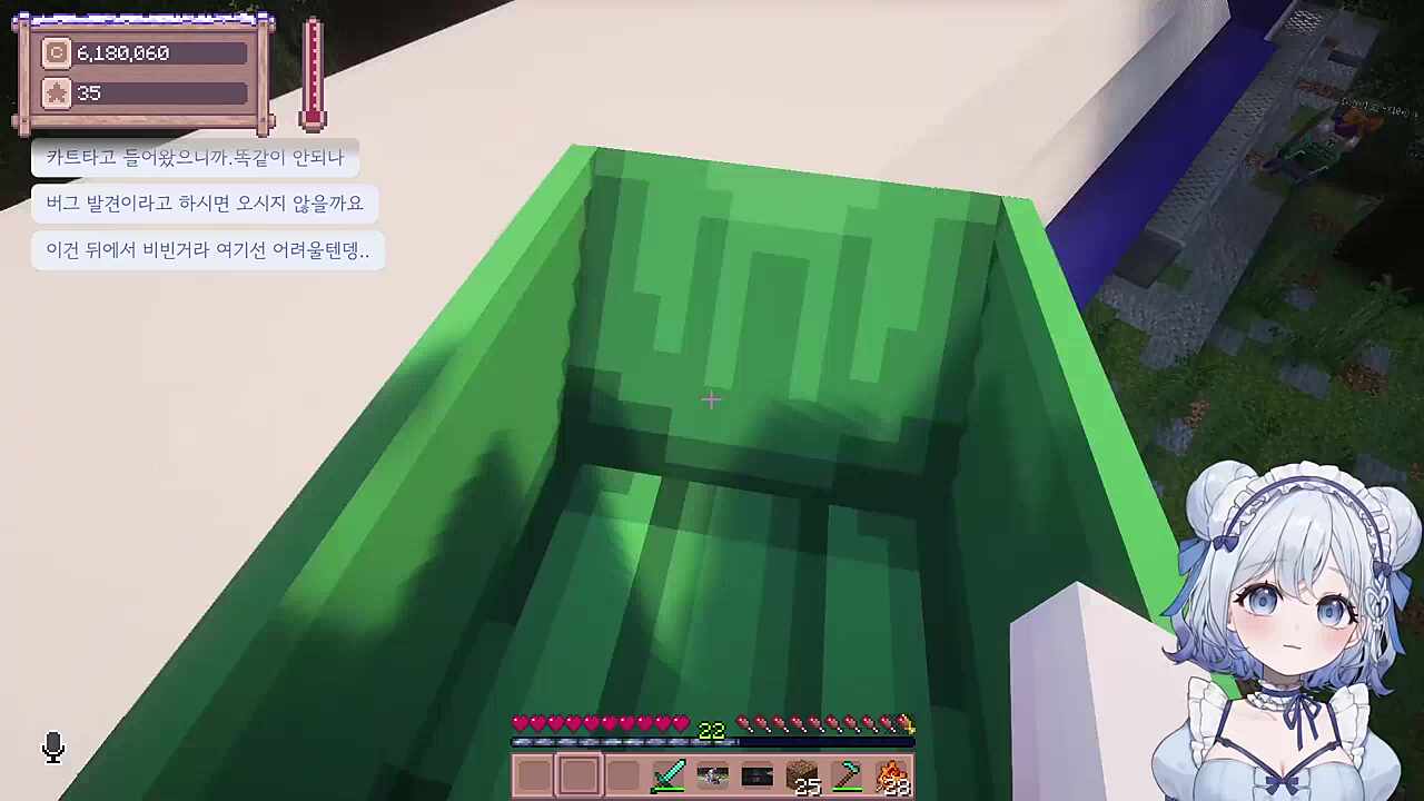 하늘을 나는 카트