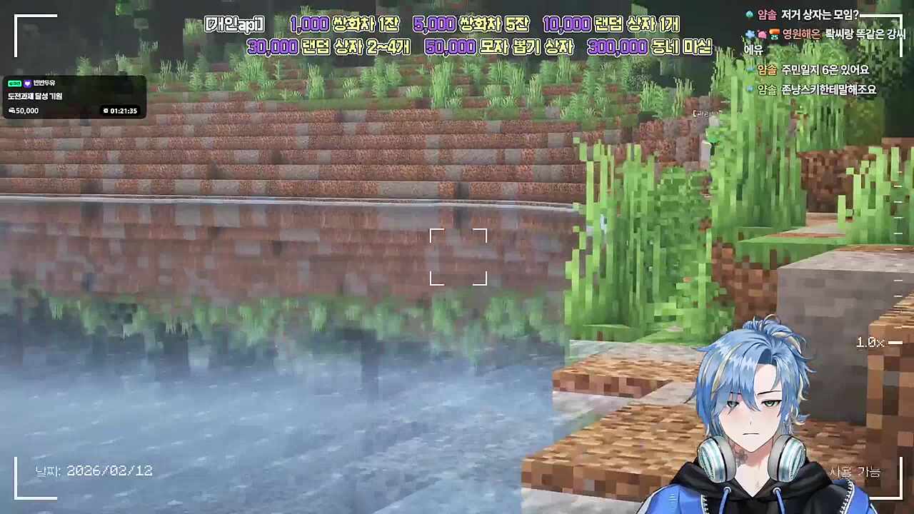 별농일기2 17일차 멋진 순간