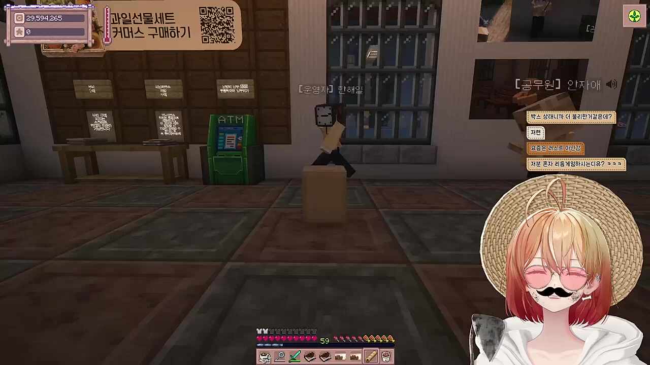 별농일기2 18일차 해일씨도 빤스로 다니자