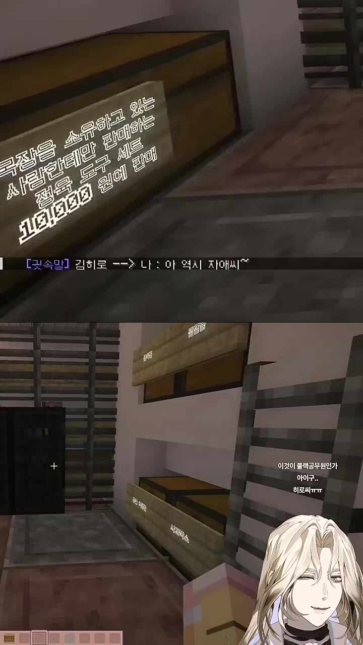 별농일기2 18일차 신고하고 싶어요