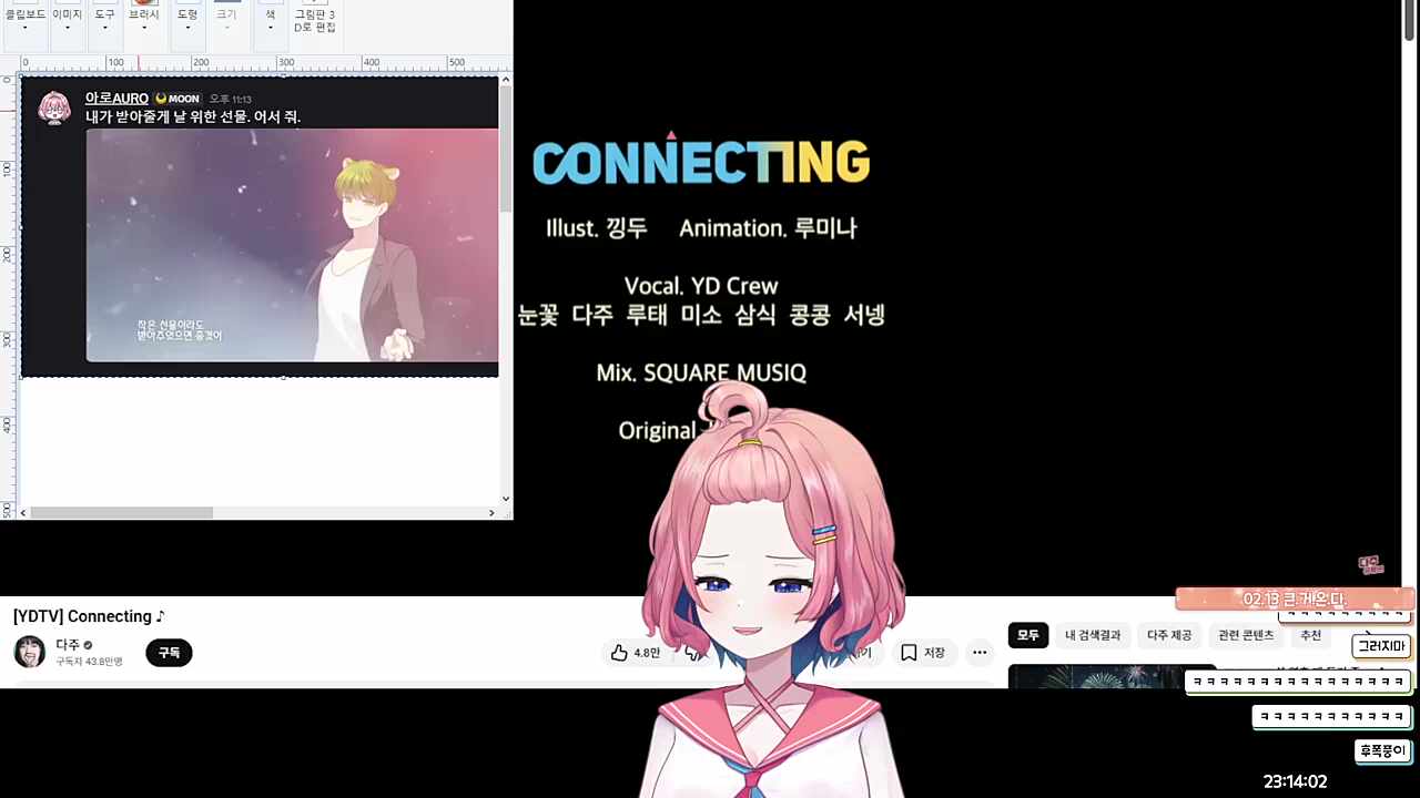 콩콩 고로시하는 분탕련ㅋㅋㅋㅋ