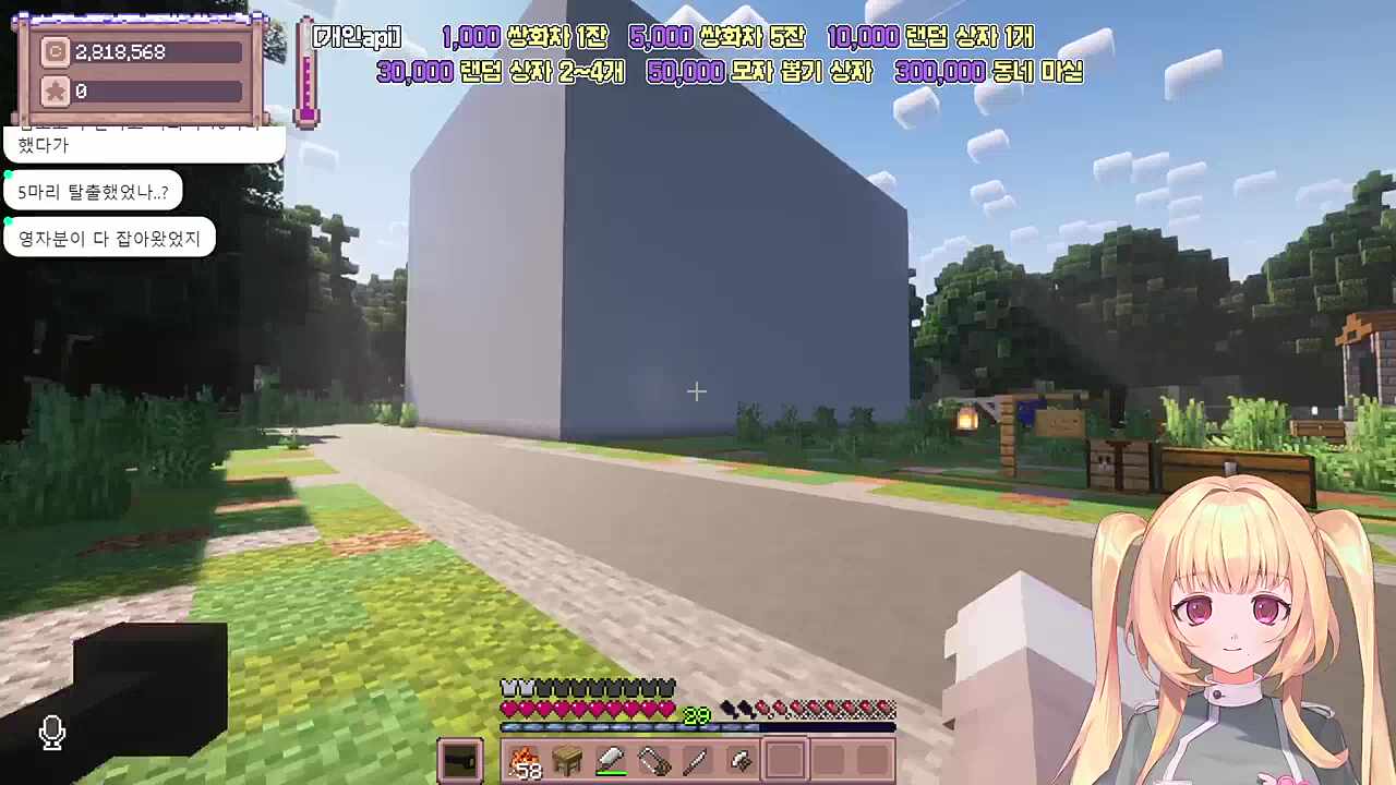 스포가 되어버린