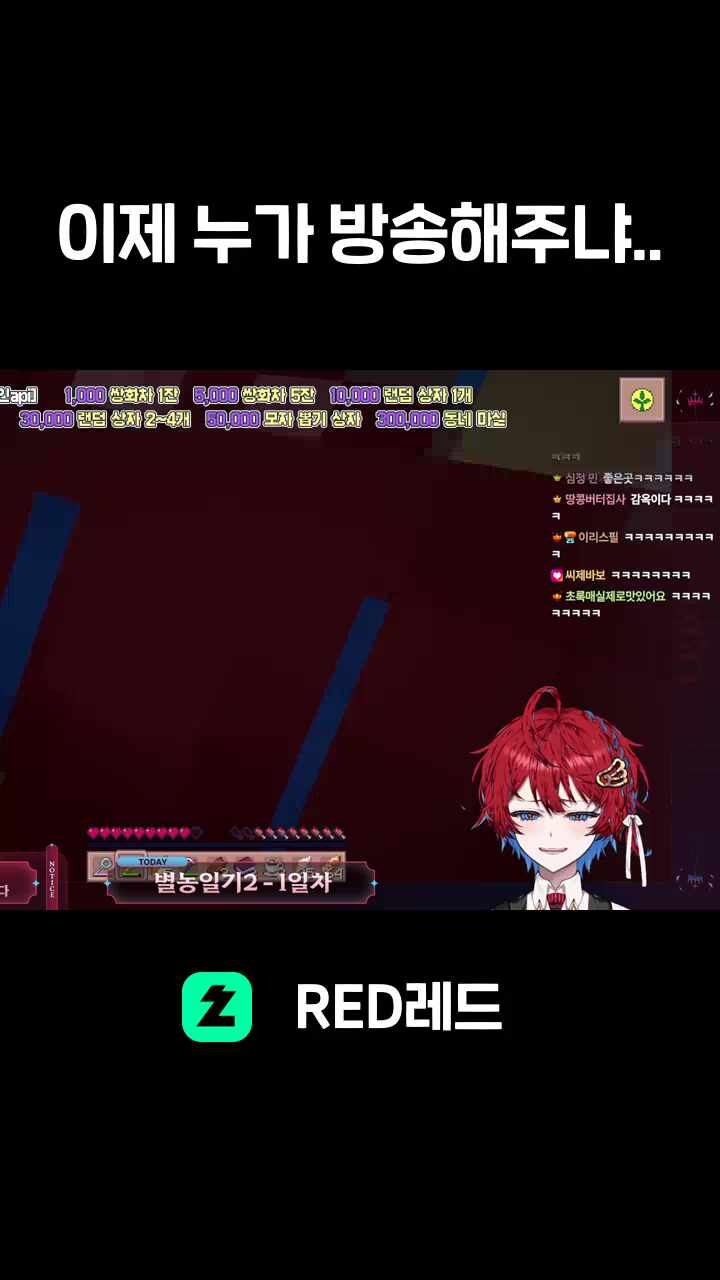 이제 누가 방송해주냐..