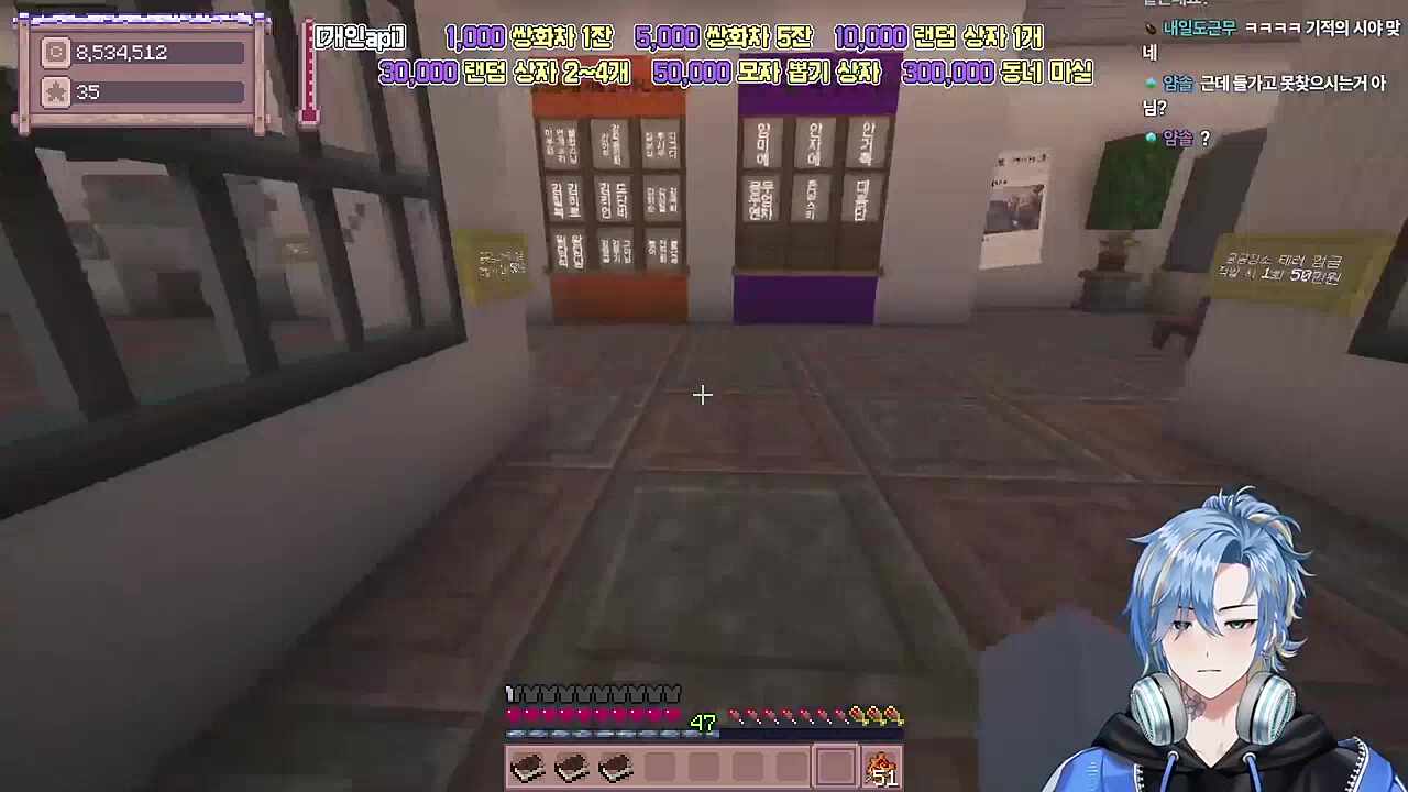 오랜만이시와요~ 감옥에 가시와요~