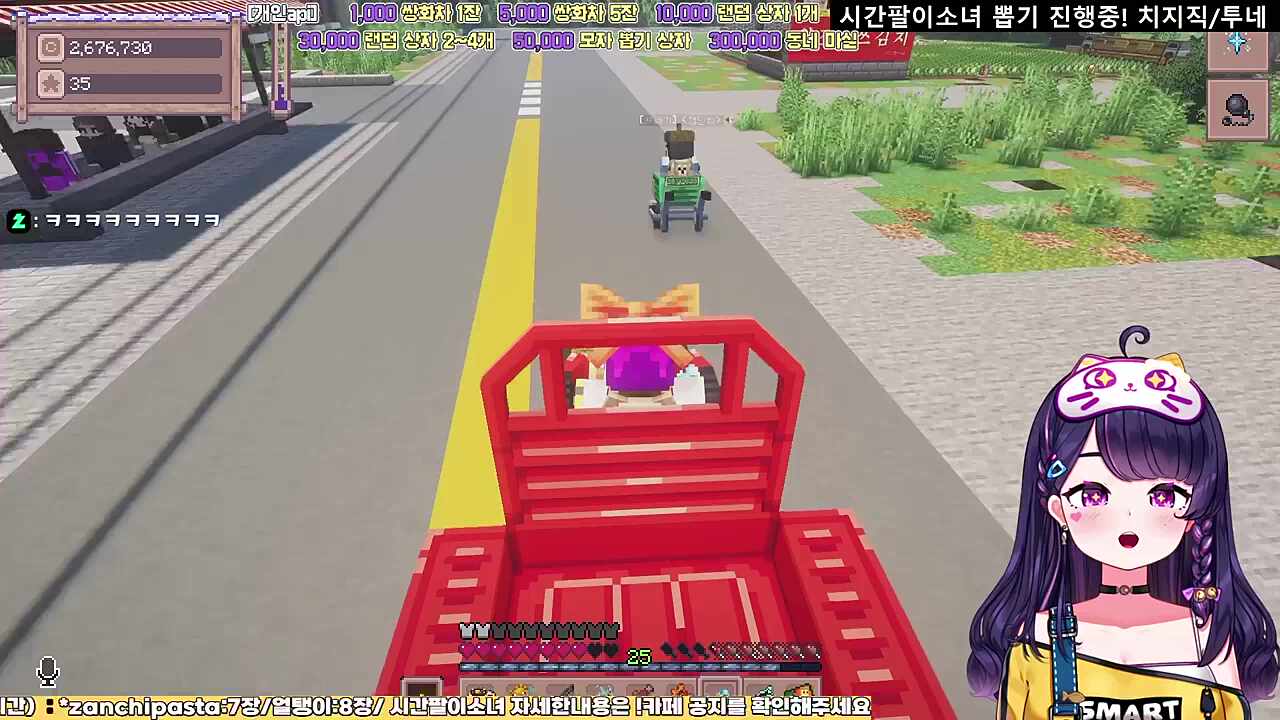 시골 잼민이들의 수레와 경운기