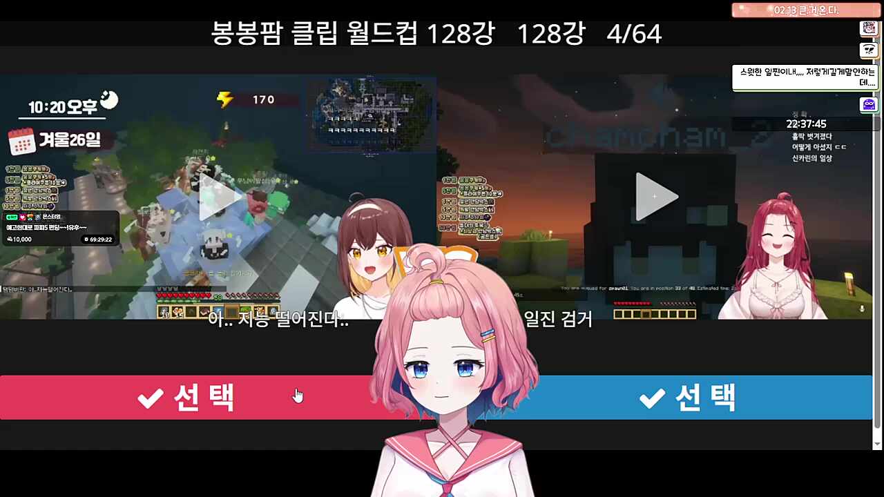 일찐 카린에게 체육복 뜯긴 경험담ㅠㅠ