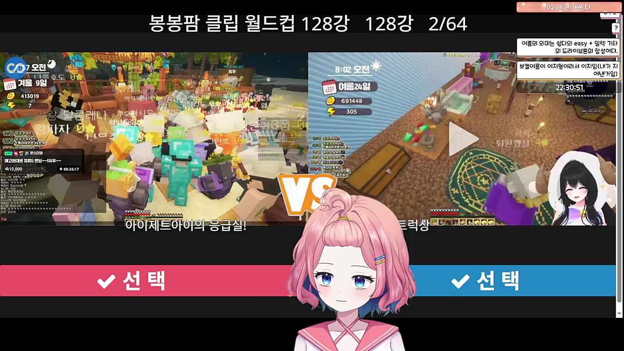 아이제트아이 아니야? 오케오케 취소~