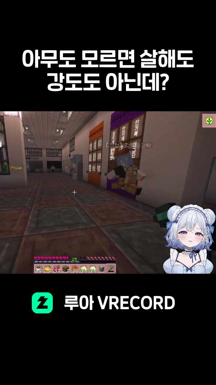 아무도 모르면 살해도 강도도 아닌데?