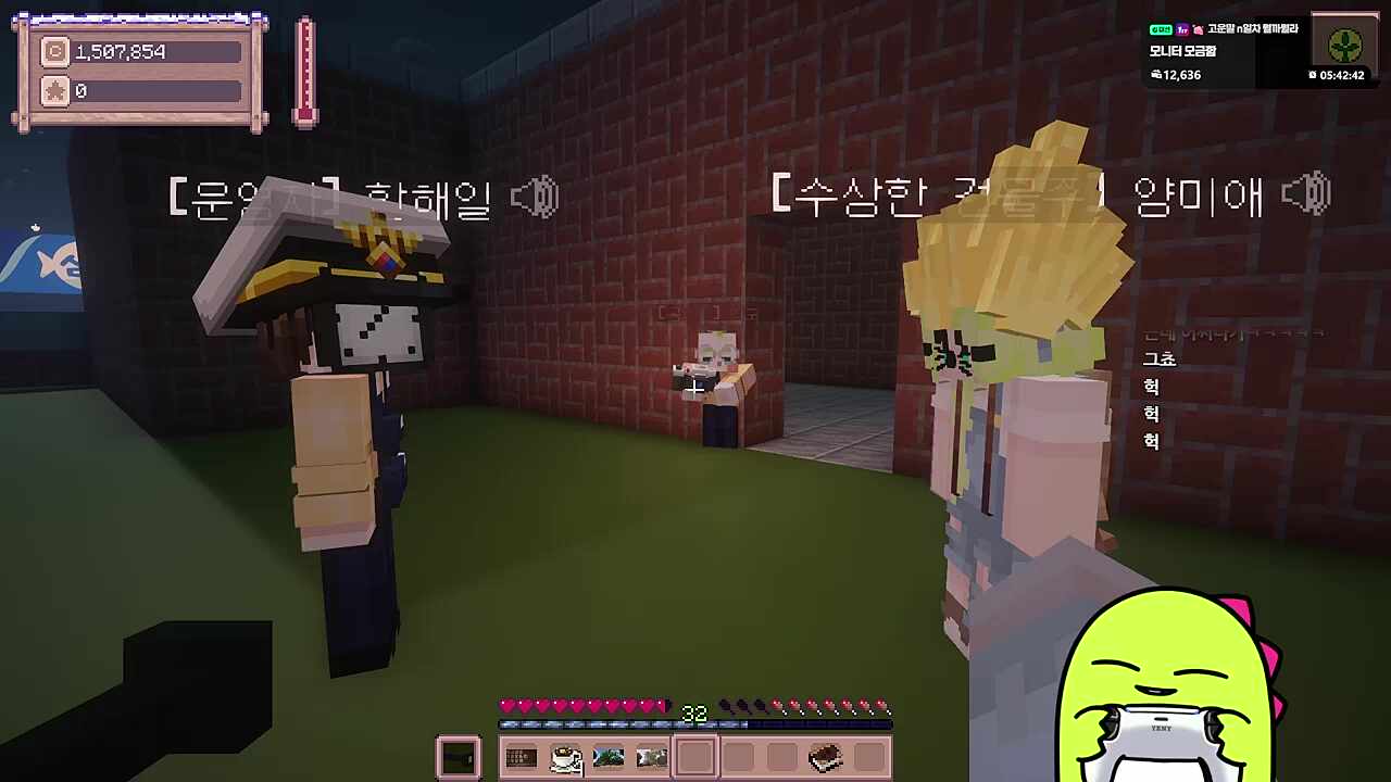 별농일기2 18일차 대하주의 속사정