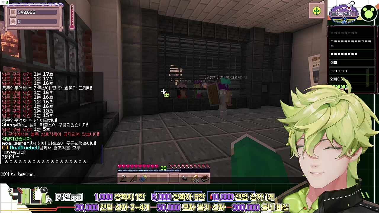 마음을 잘못먹어서 그런겨