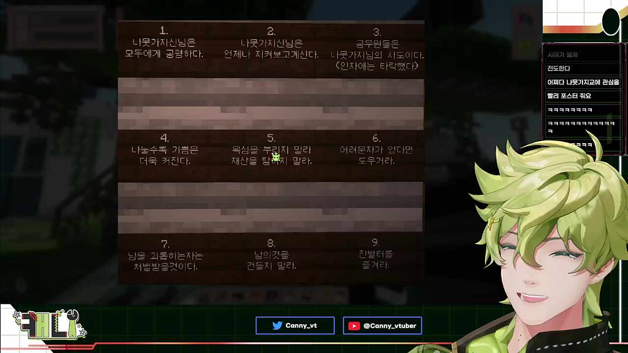 신부님께 나뭇가지교 전파