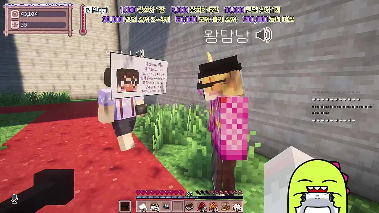 별농일기2 19일차(왕잠시) 뜨밤 보내요 오빠