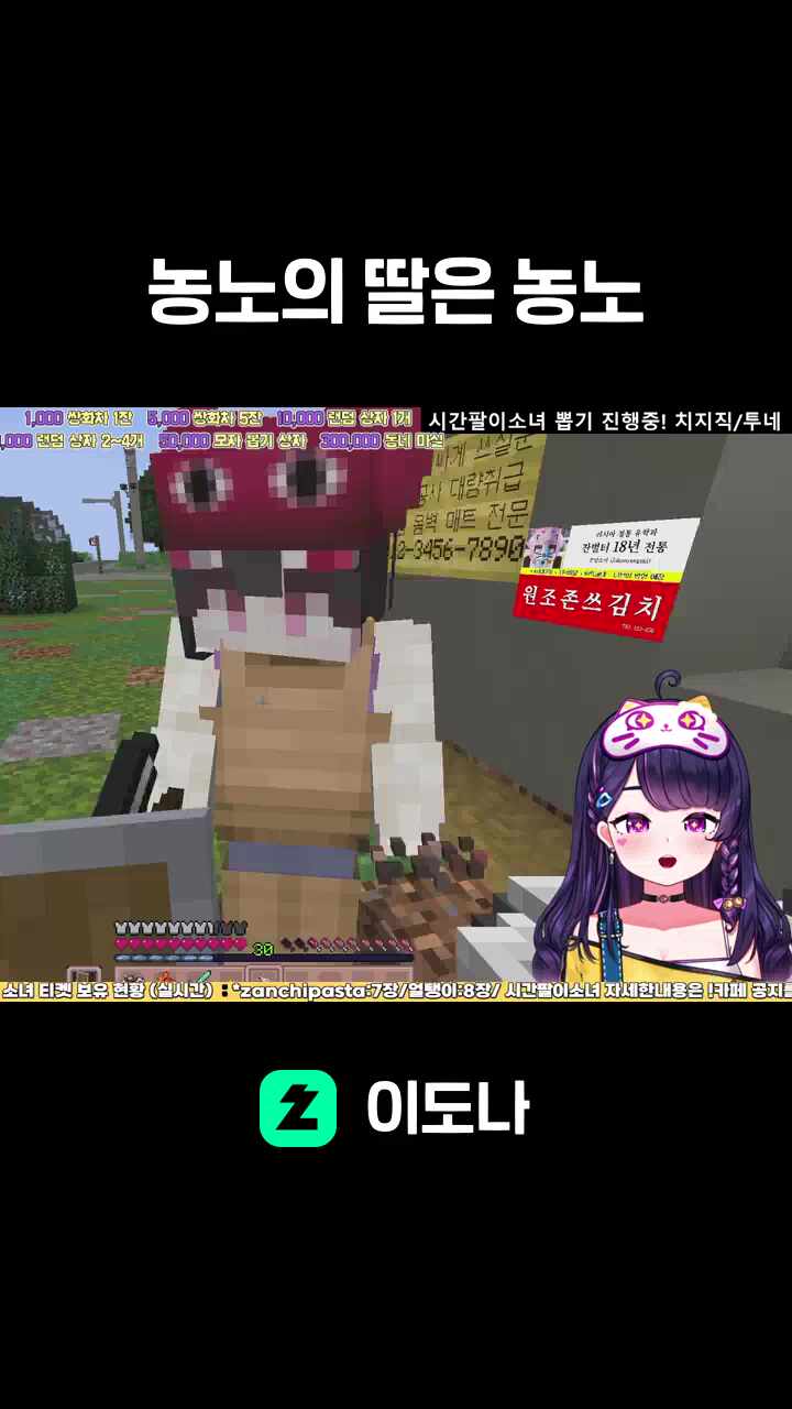 농노의 딸은 농노