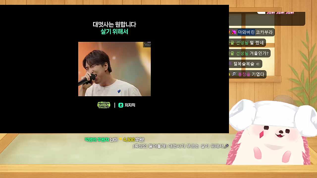 원합니다~