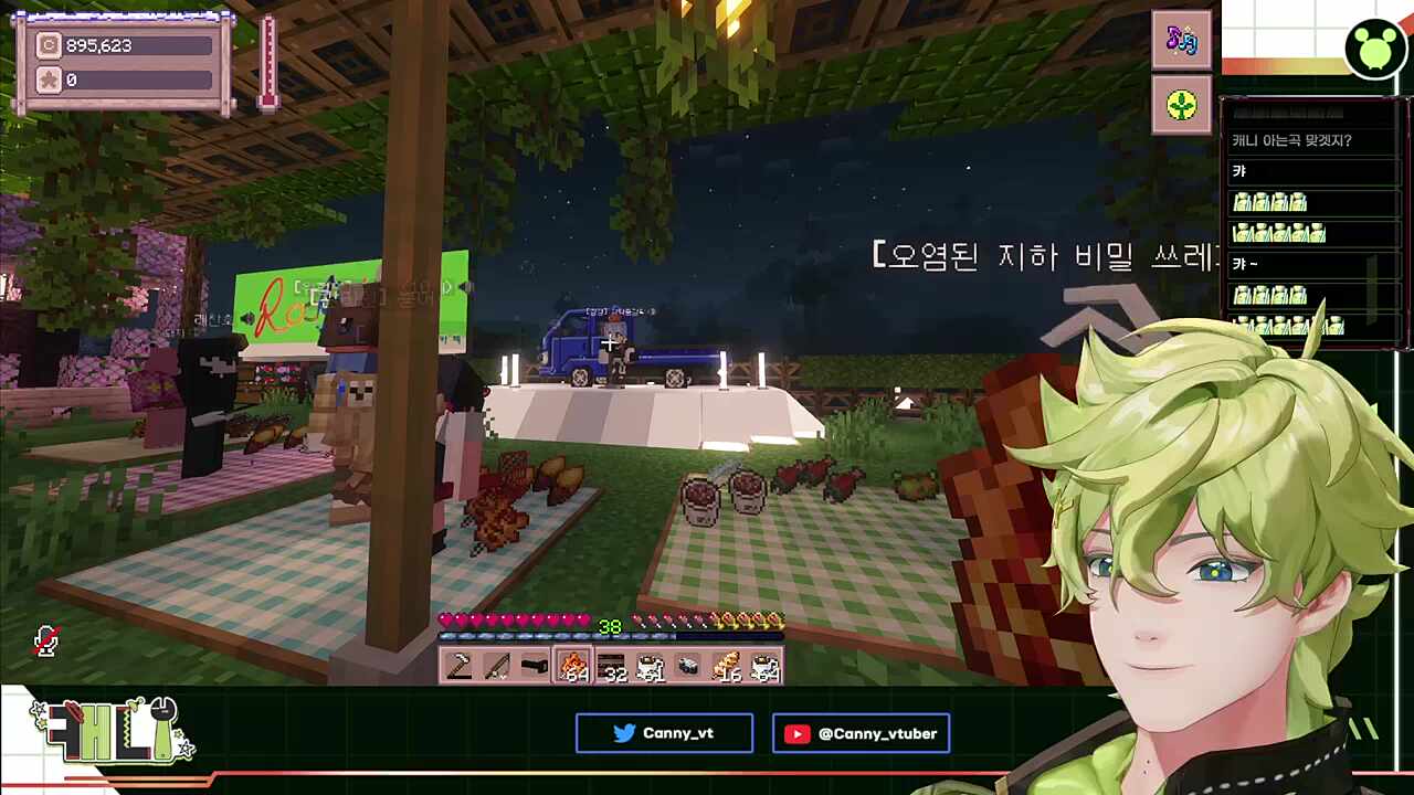 君じゃなきゃダメみたい