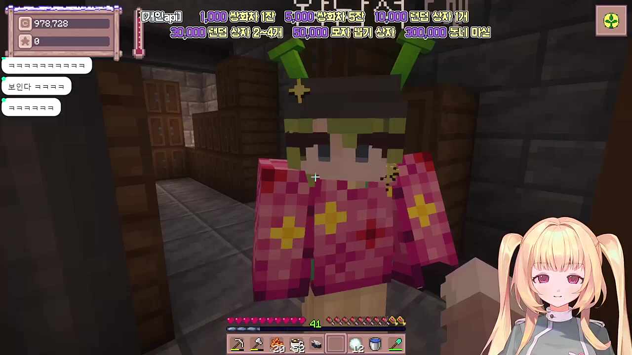 별농일기2 19일차