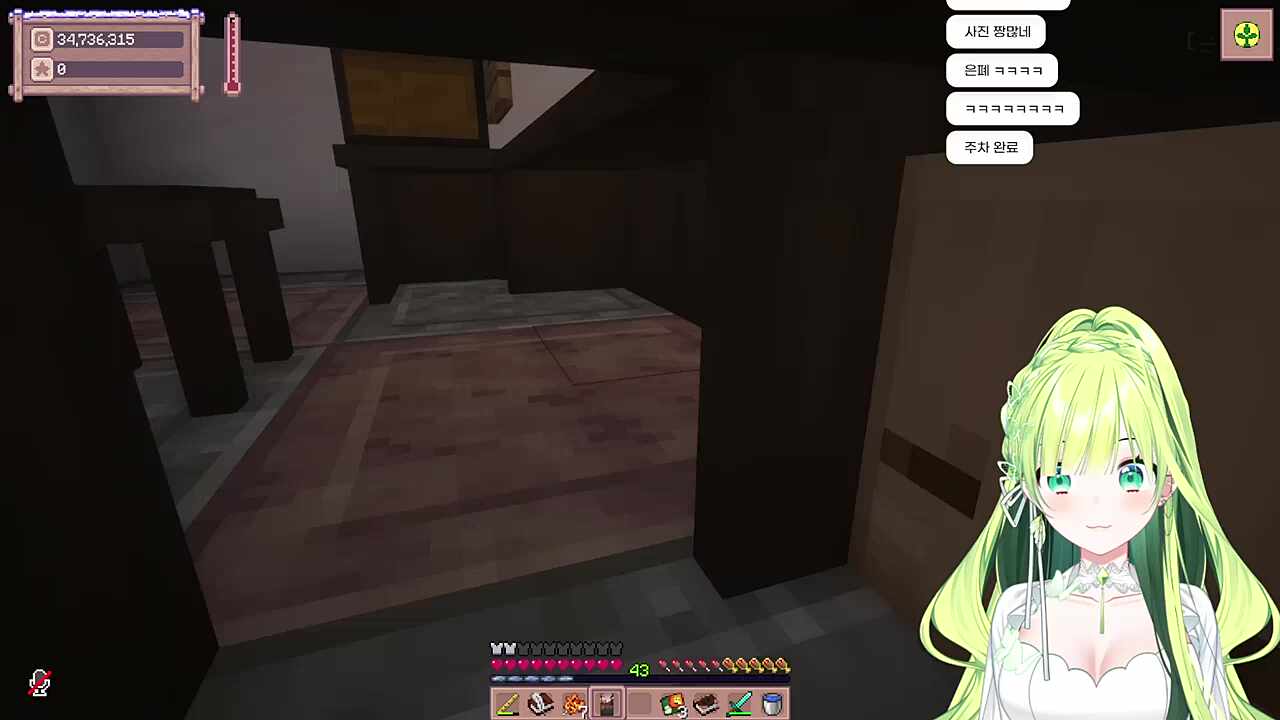 별농일기2 18일차