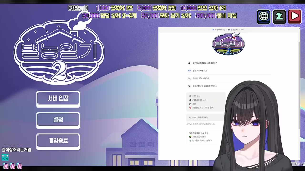 센 [Vaundy - 무희(踊り子)]