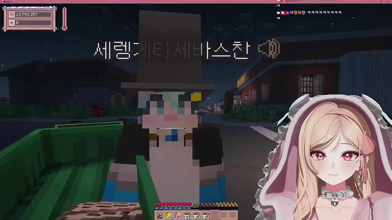 오랜만에 보는 집사님