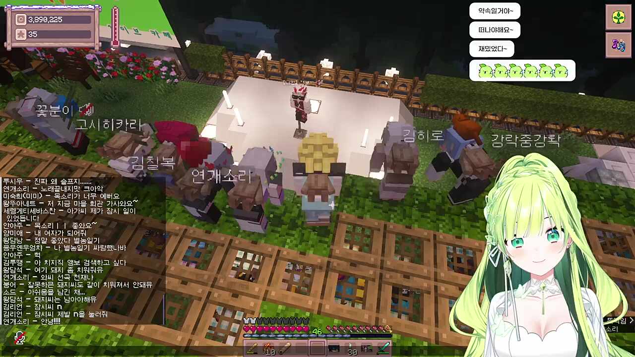 앵그리보이-이젠 안녕