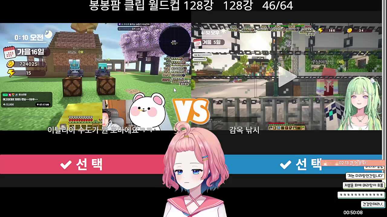 이탈리아 수도가 왜 로마예요?