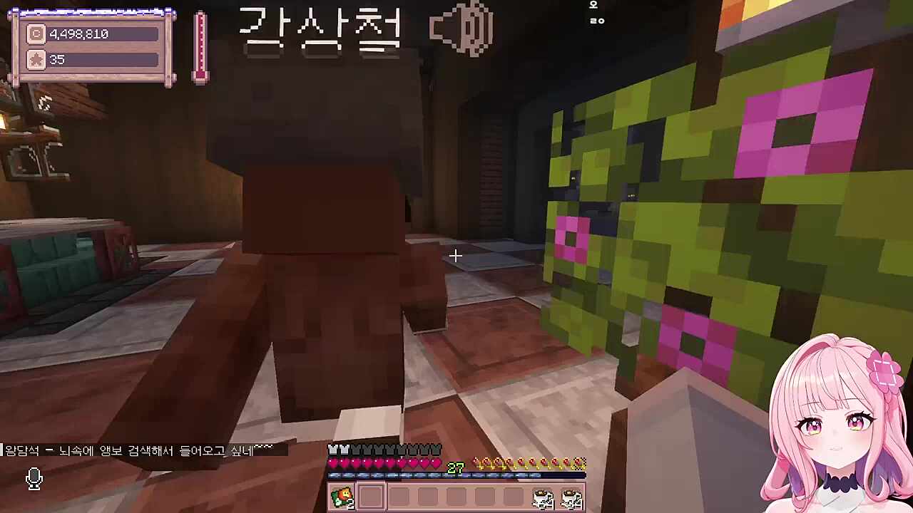 별농일기2 18일차 아지매와 아저씨