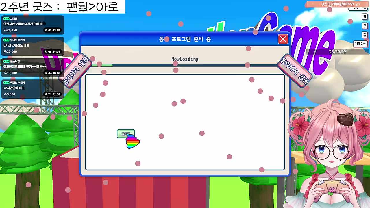 샌즈패턴 보자마자 죽고 앙앙 우는 아로 ㅋㅋㅋㅋㅋㅋ