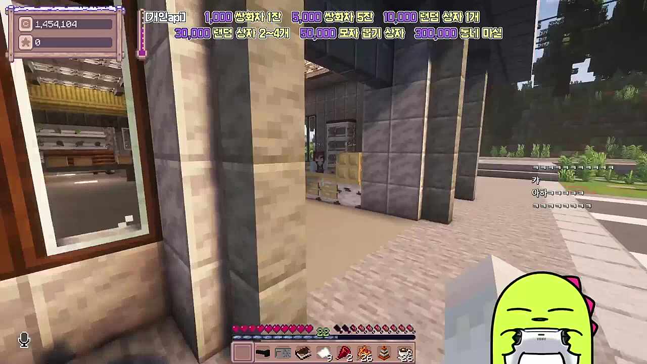 별농일기2 19일차 염소알 풀매수